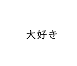 744660385