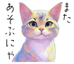 744665934