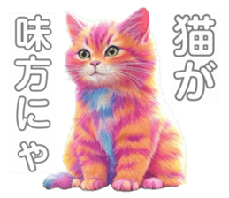 744665940