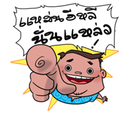 7446688