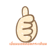 744674223