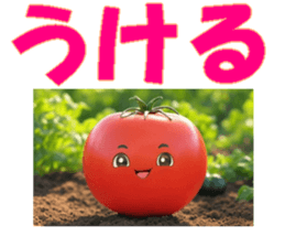 744682485