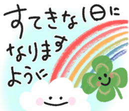 744684579