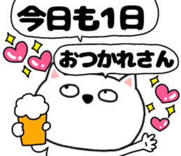 744686480