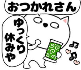 744686481