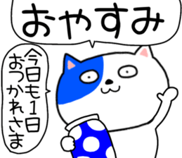 744688098