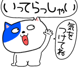 744688121