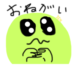 744689488