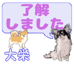 744712093