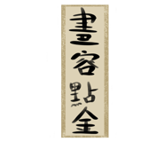 744726603
