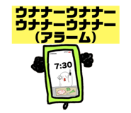 744727532