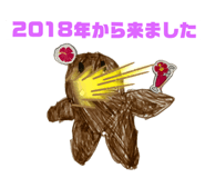 744727540