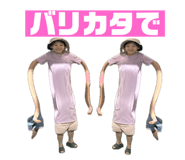 744727541