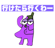 744727543