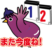 7447324
