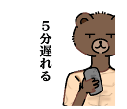 744735359