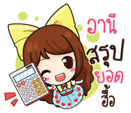 744744532