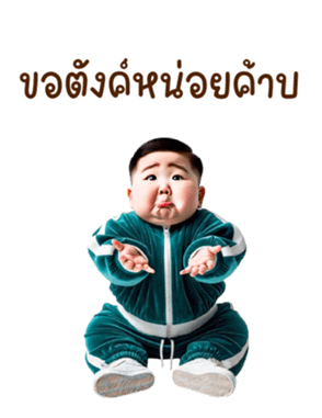 744744859
