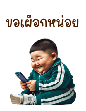744744863