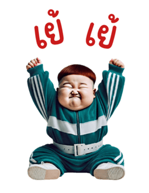 744744874