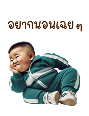 744744877