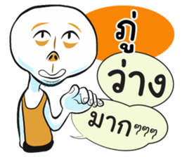 74474585