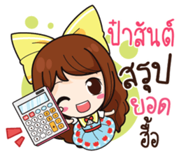 744747036