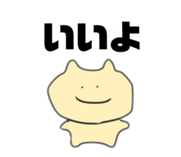 744748045