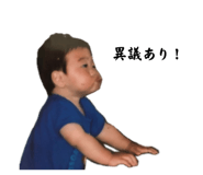 744748552