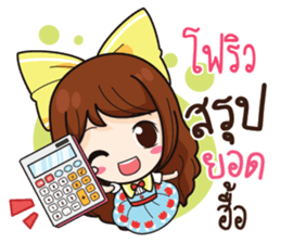 744750988