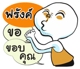 74480530