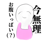744808774