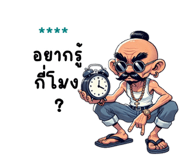 744815510