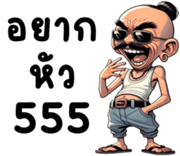 744822525