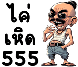 744823029
