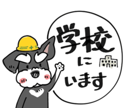 744823343