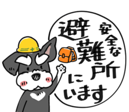 744823344