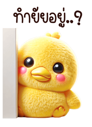 744827934