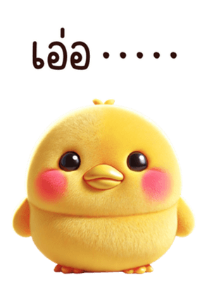 744827953
