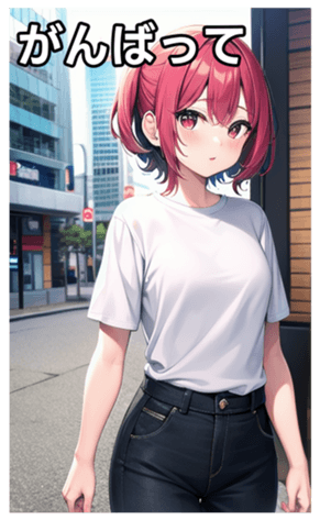 744840195