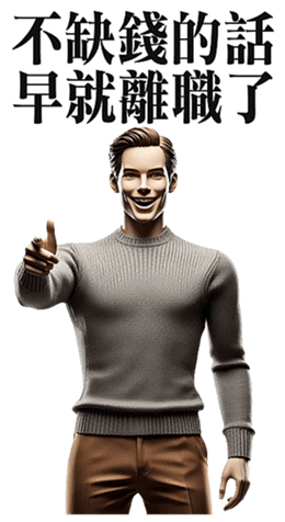 744840230