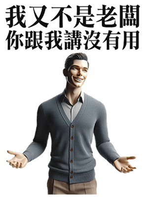 744840246