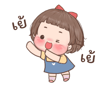 อาลัวน่ารักดุ๊กดิ๊ก รูปที่ 1