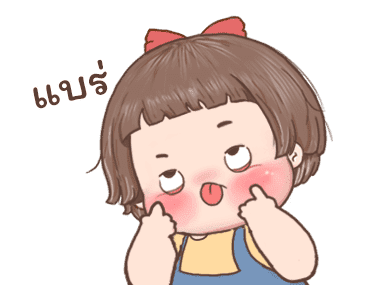 ลายที่ 5