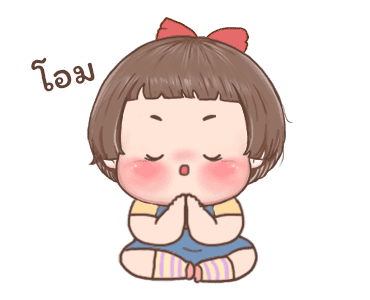 ลายที่ 11