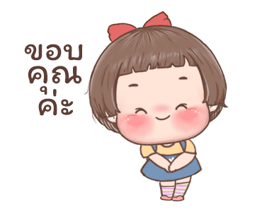 ลายที่ 17