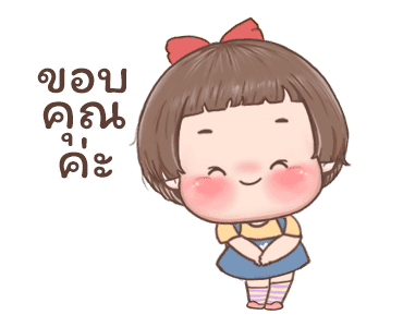 อาลัวน่ารักดุ๊กดิ๊ก รูปที่ 9