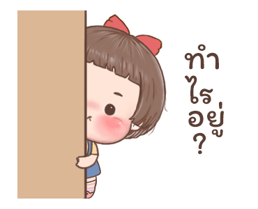 ลายที่ 21