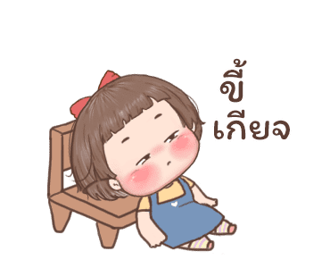 ลายที่ 23