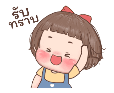 ลายที่ 43